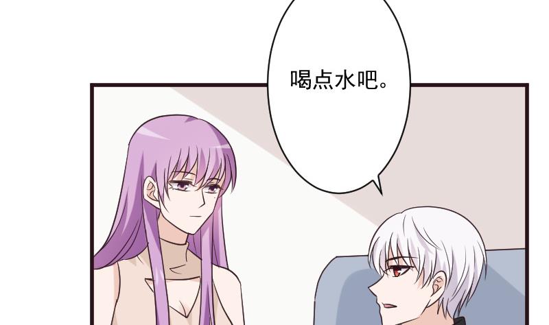 第196话 设计黑女巫(1/2)-第196话
