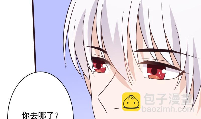 第196话 设计黑女巫(1/2)-第196话