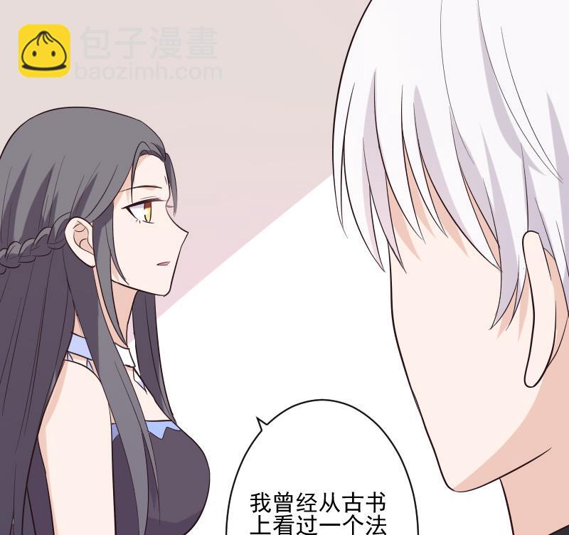 第198话 白烨草(1/2)-第198话