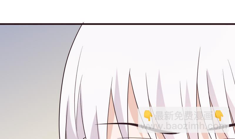 第198话 白烨草(1/2)-第198话