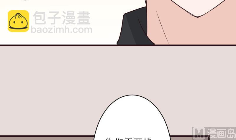 第198话 白烨草(1/2)-第198话
