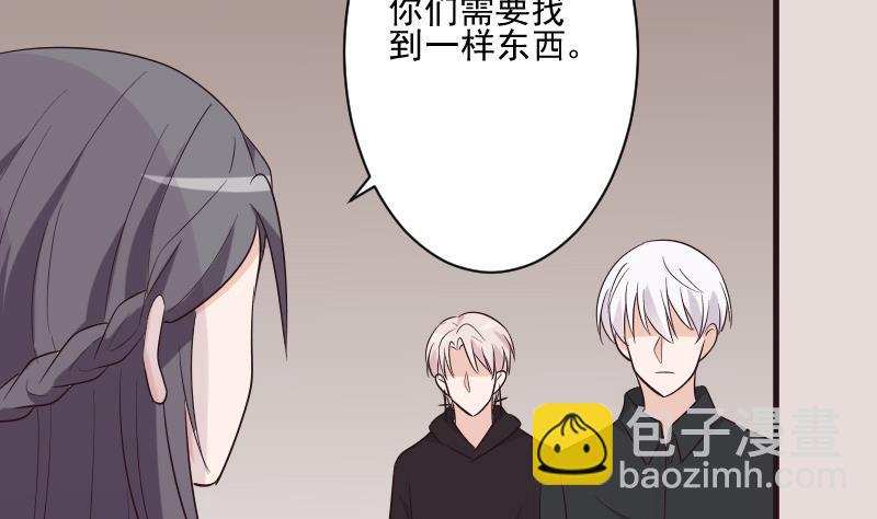 第198话 白烨草(1/2)-第198话