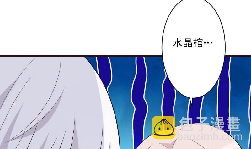 第198话 白烨草(1/2)-第198话