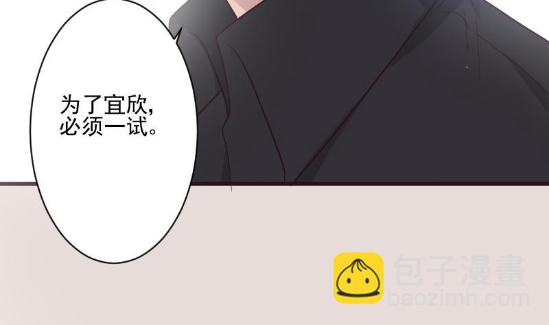 第198话 白烨草(1/2)-第198话