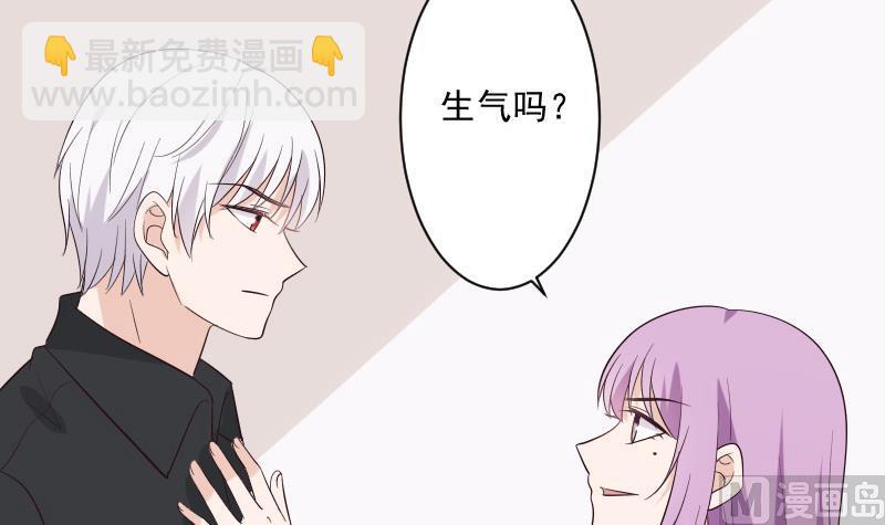 第198话 白烨草(1/2)-第198话