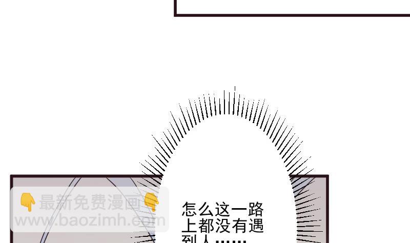 第200话 谋杀(1/2)-第200话