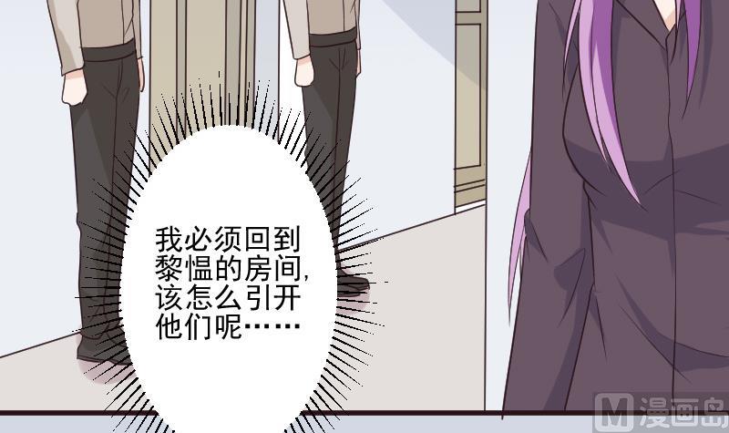第204话 黑女巫？卡珊卓拉？(1/2)-第204话