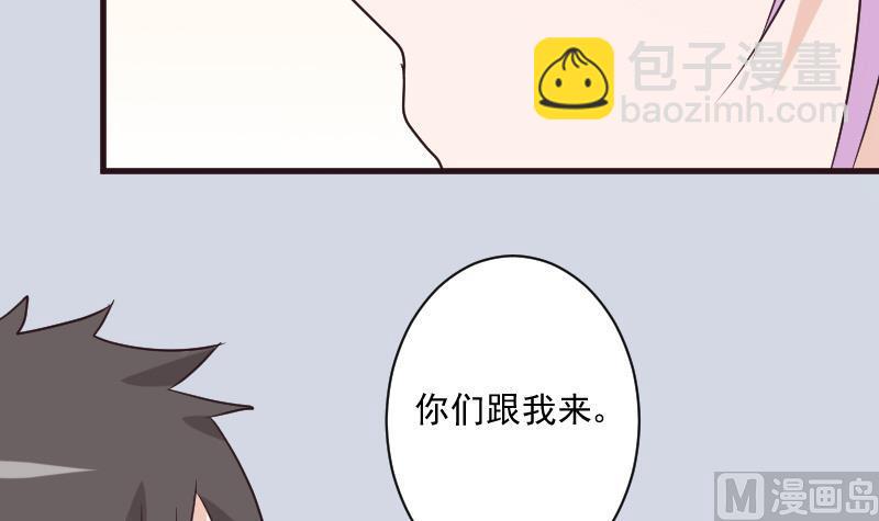 第204话 黑女巫？卡珊卓拉？(1/2)-第204话