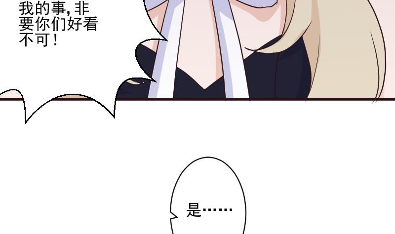 第204话 黑女巫？卡珊卓拉？(1/2)-第204话