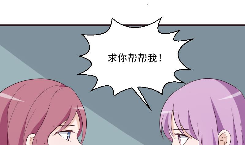 第204话 黑女巫？卡珊卓拉？(1/2)-第204话