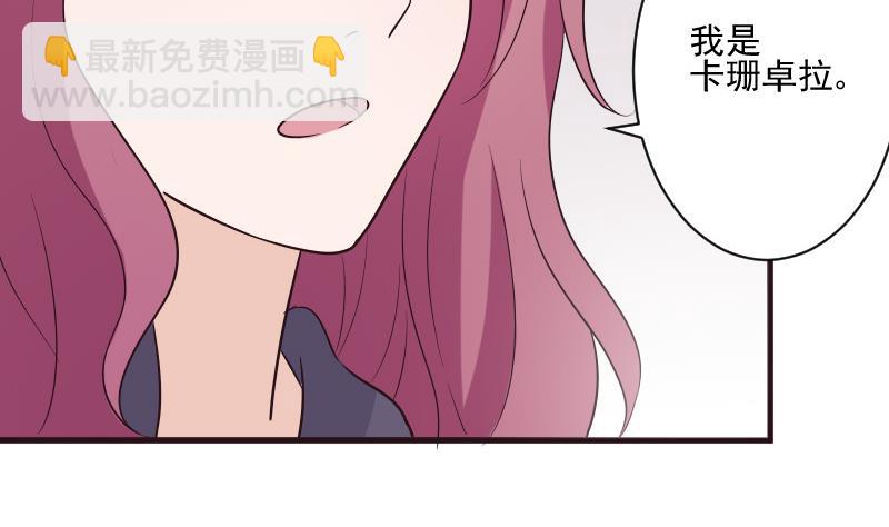 第204话 黑女巫？卡珊卓拉？(1/2)-第204话
