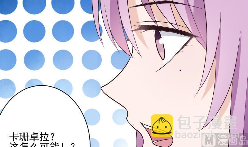 第204话 黑女巫？卡珊卓拉？(1/2)-第204话
