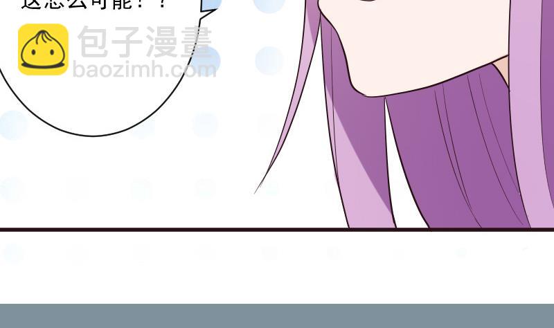 第204话 黑女巫？卡珊卓拉？(1/2)-第204话