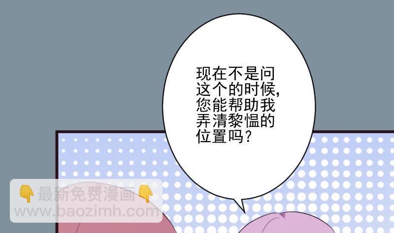 第204话 黑女巫？卡珊卓拉？(1/2)-第204话