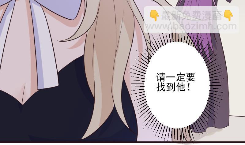 第204话 黑女巫？卡珊卓拉？(1/2)-第204话