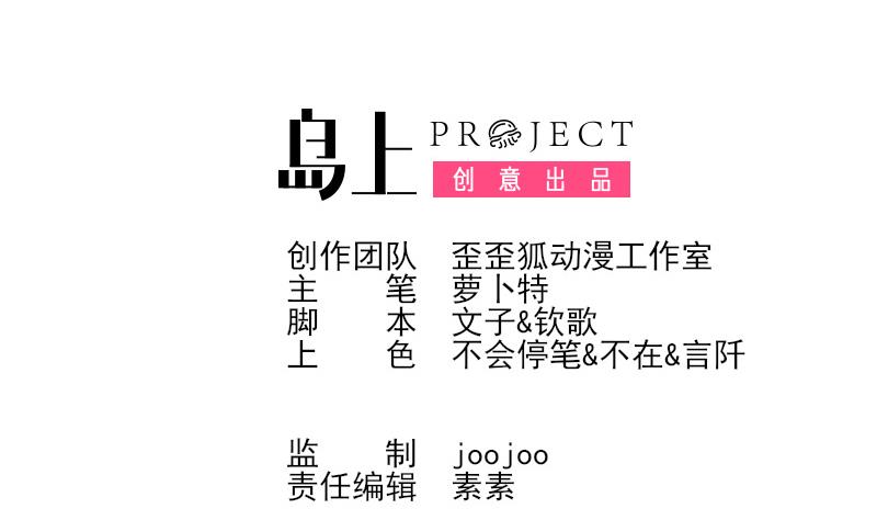 第206话 卡珊卓拉的记忆碎片(1/2)-第206话