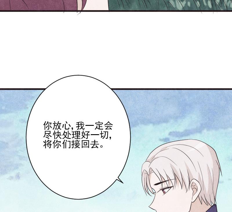 第206话 卡珊卓拉的记忆碎片(1/2)-第206话