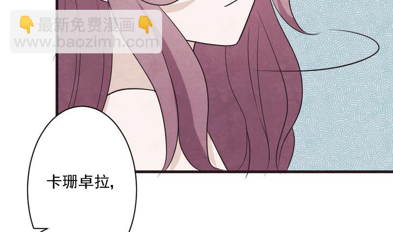 第206话 卡珊卓拉的记忆碎片(1/2)-第206话