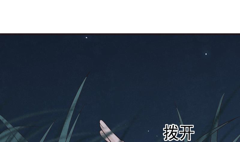 第208话  我不会让你死(1/2)-第208话