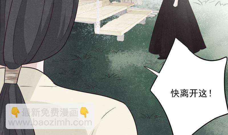 第208话  我不会让你死(1/2)-第208话