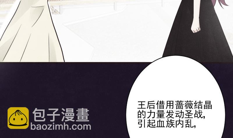第208话  我不会让你死(1/2)-第208话