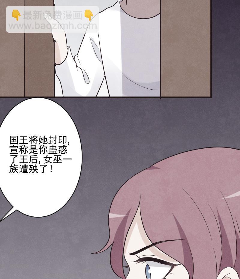 第208话  我不会让你死(1/2)-第208话