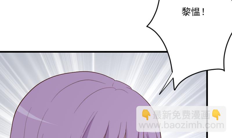 第210话 骗局(1/2)-第210话