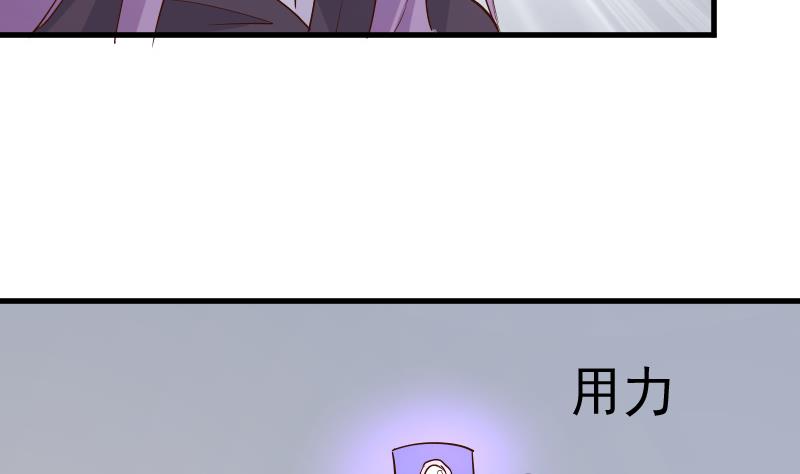 第210话 骗局(1/2)-第210话
