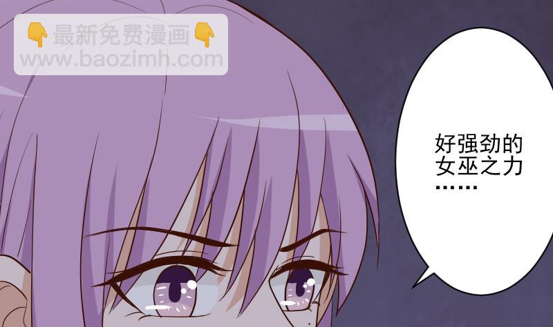 第210话 骗局(1/2)-第210话