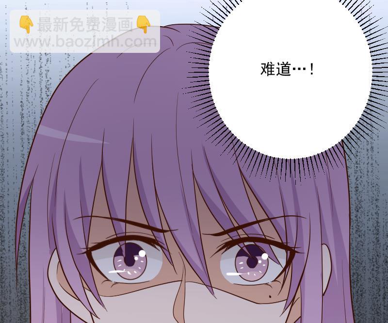 第210话 骗局(1/2)-第210话