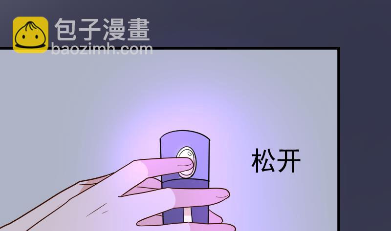 第210话 骗局(1/2)-第210话