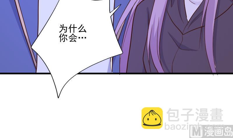 第210话 骗局(1/2)-第210话