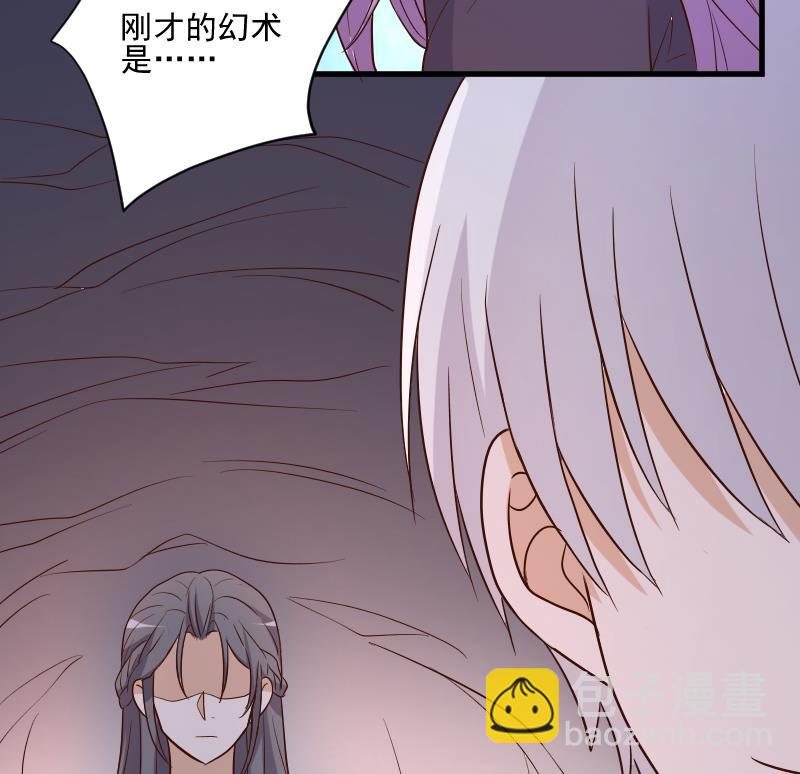 第210话 骗局(1/2)-第210话