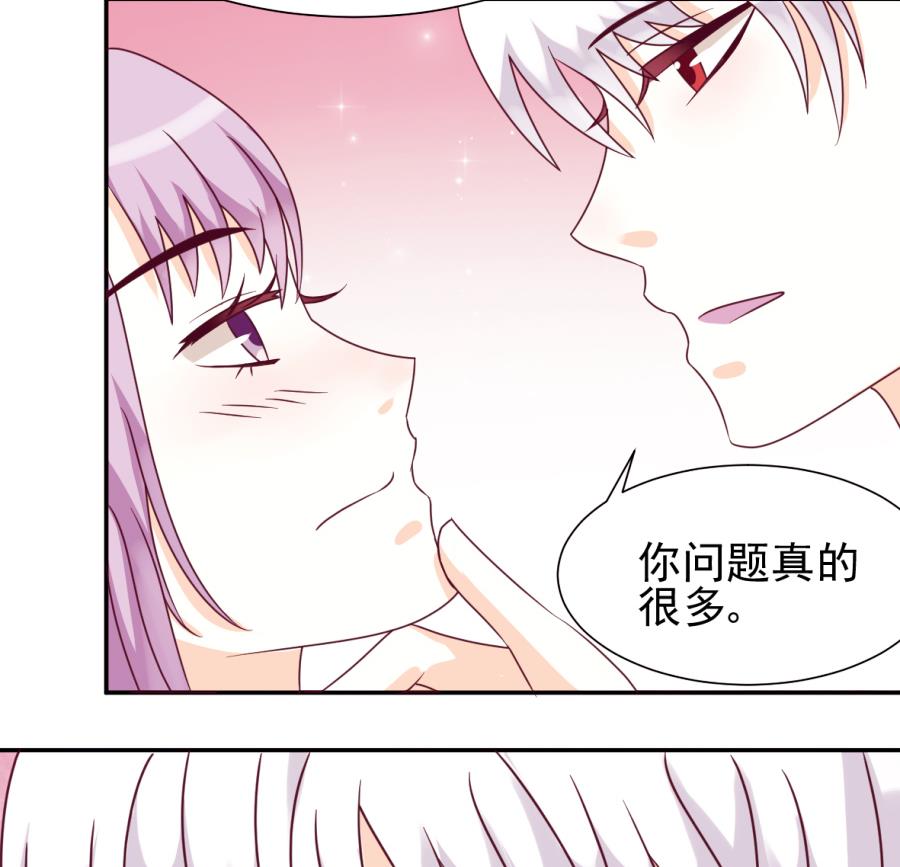第22话 甜蜜的谎言-第22话