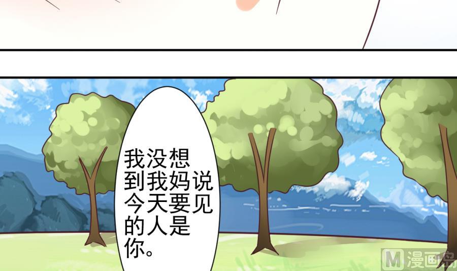 第22话 甜蜜的谎言-第22话