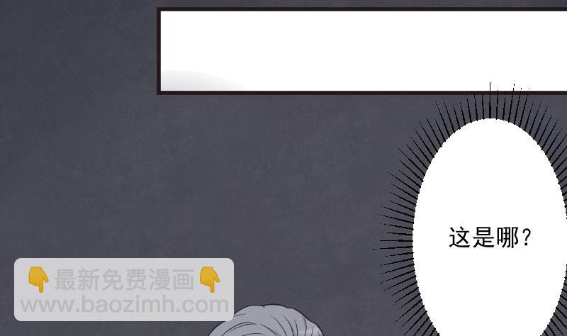 第214话 做一笔交易(1/2)-第214话