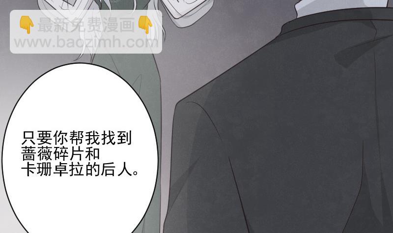 第214话 做一笔交易(1/2)-第214话