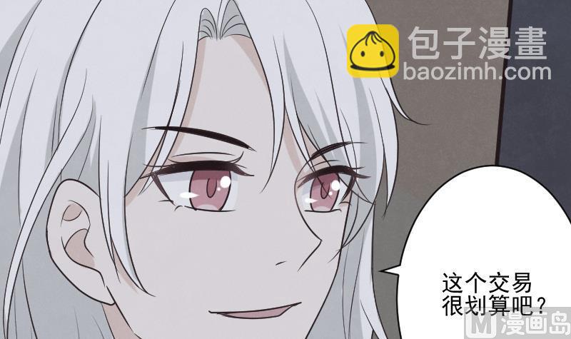 第214话 做一笔交易(1/2)-第214话