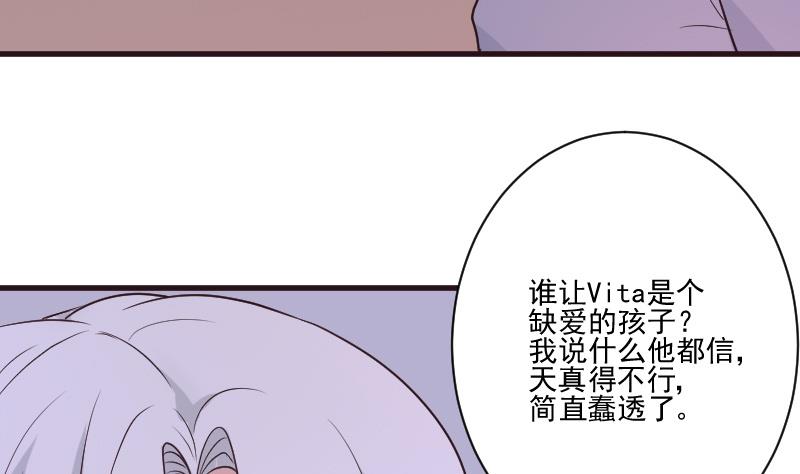 第216话 你所以为的愚蠢(1/2)-第216话
