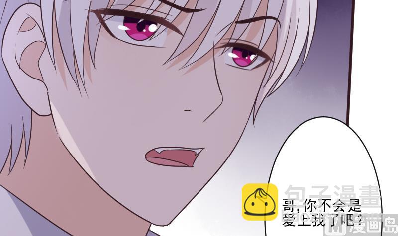 第218话 傲娇小弟(1/2)-第218话