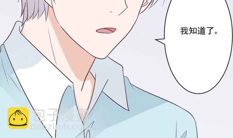 第220话 无意偷听到的秘密(1/2)-第220话