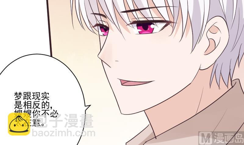 第222话 月色下的误会(1/2)-第222话
