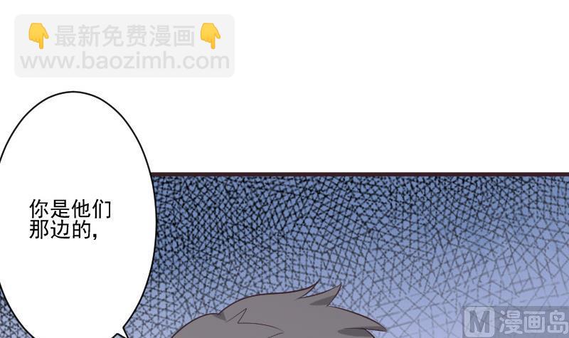 第224话 营救-第224话