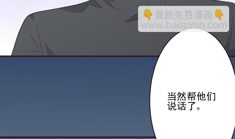 第224话 营救-第224话