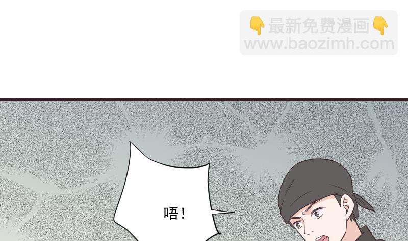 第224话 营救-第224话