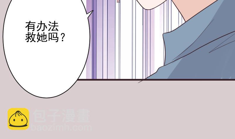 第226话 救她(1/2)-第226话
