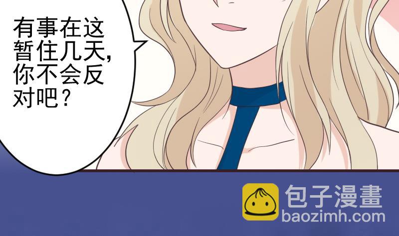 第230话 蛊惑(1/2)-第230话