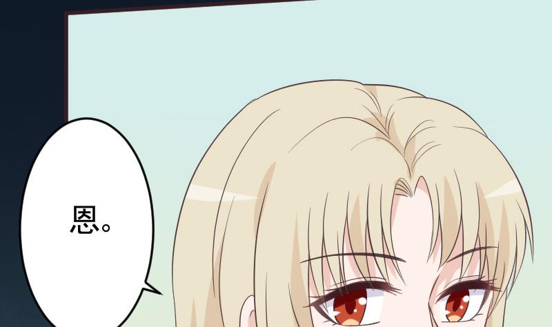 第230话 蛊惑(1/2)-第230话