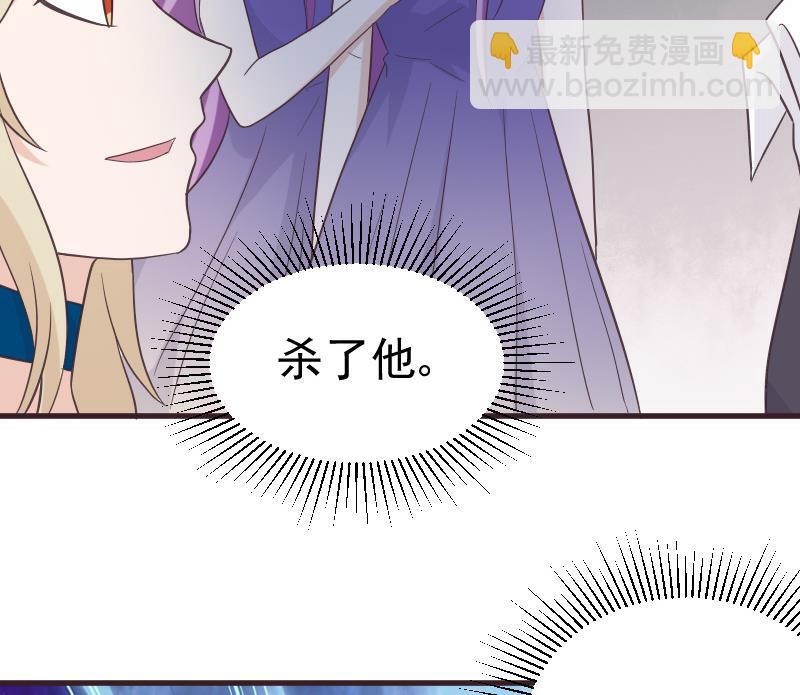 第230话 蛊惑(1/2)-第230话