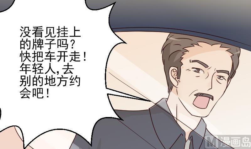 第24话 游乐园-第24话